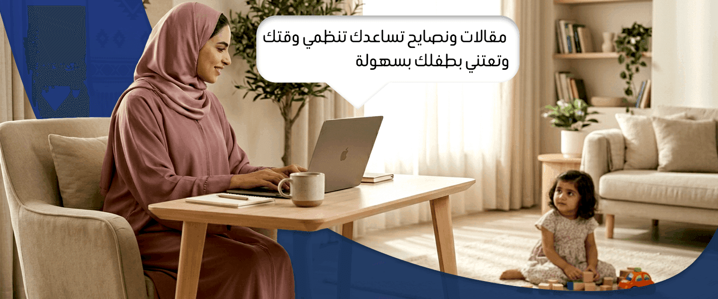 Privacy Policy Header