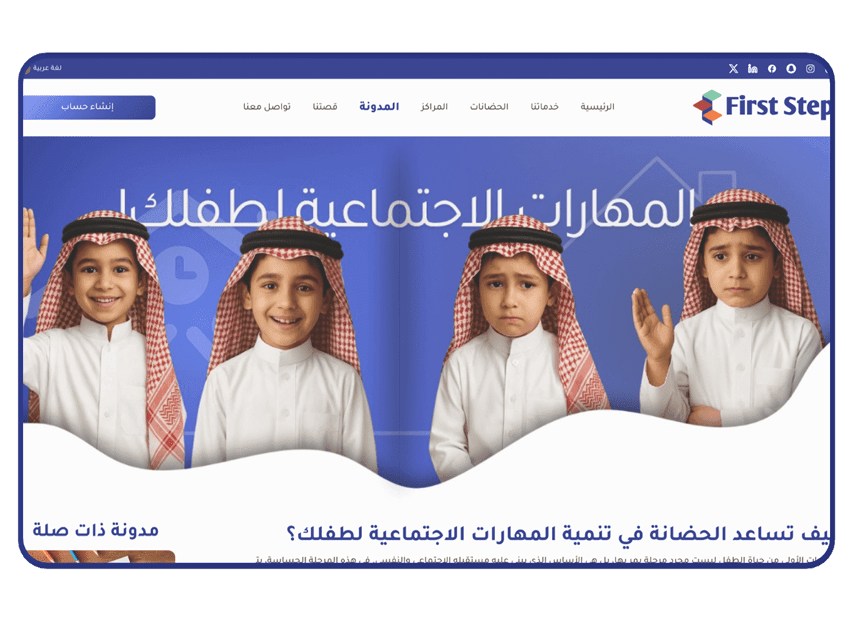 مصادر معرفية للأسرة
