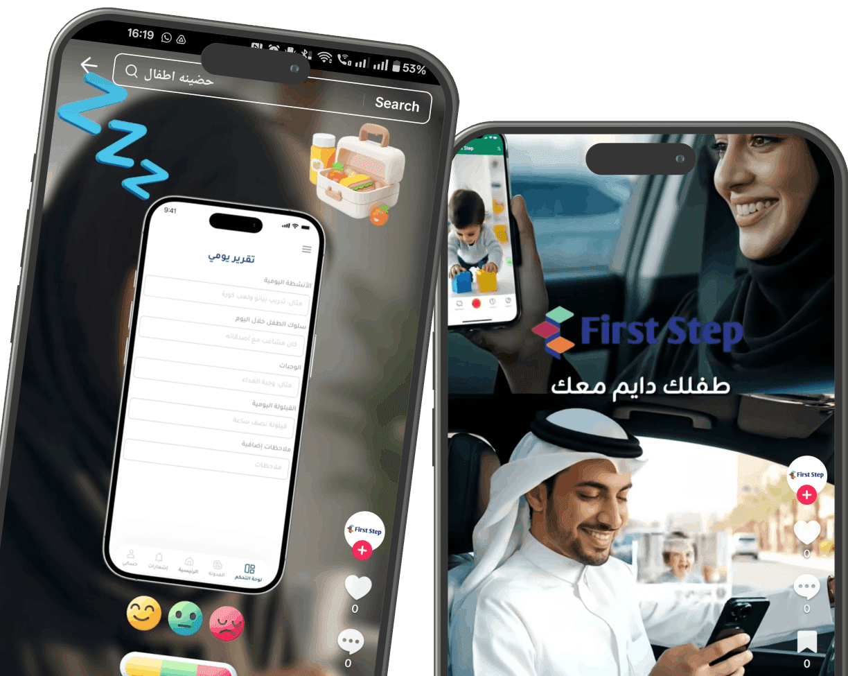 firststepapp