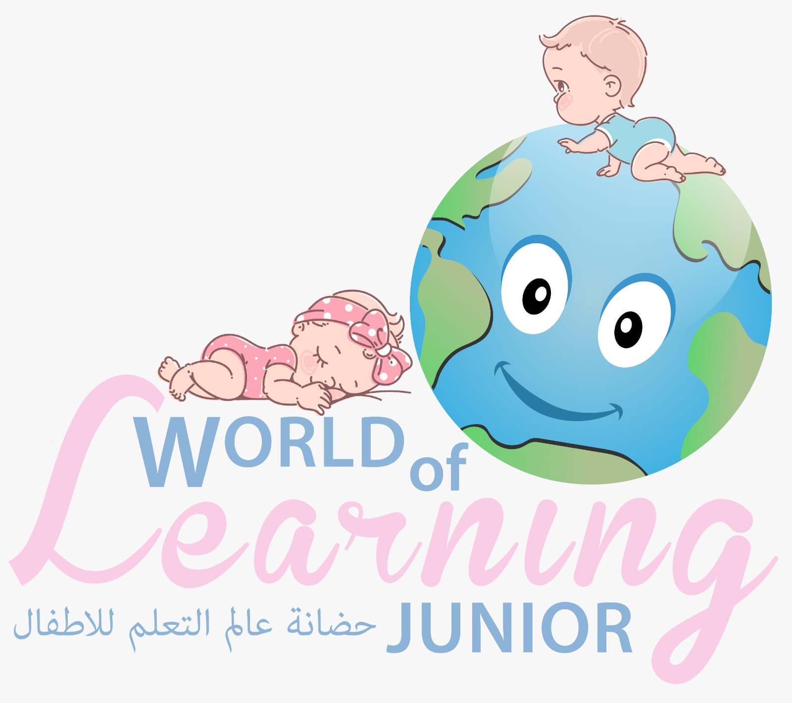 حضانة عالم التعلم