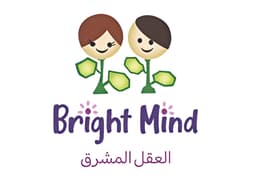 روضة العقل المشرق
