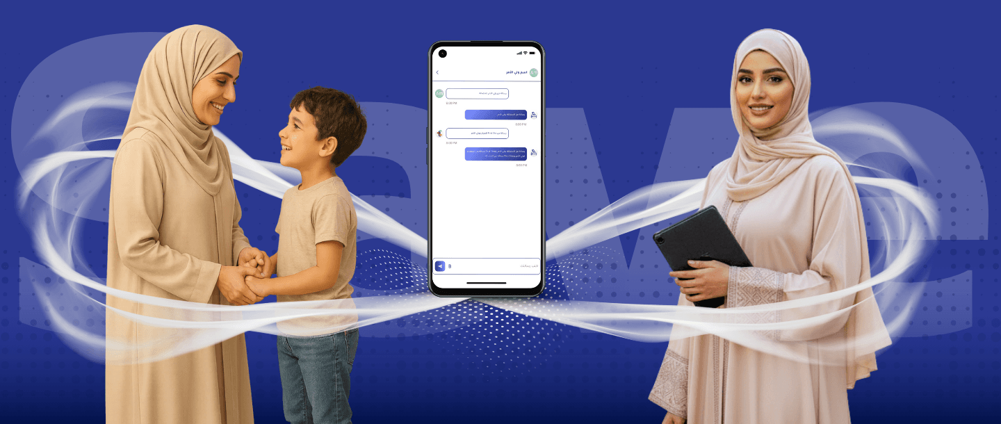 الأمن الرقمي في حضانات الأطفال: كيف نحمي بيانات الأطفال والأهالي؟