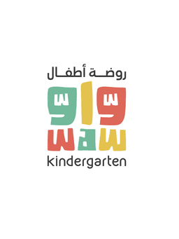 روضة واو للأطفال