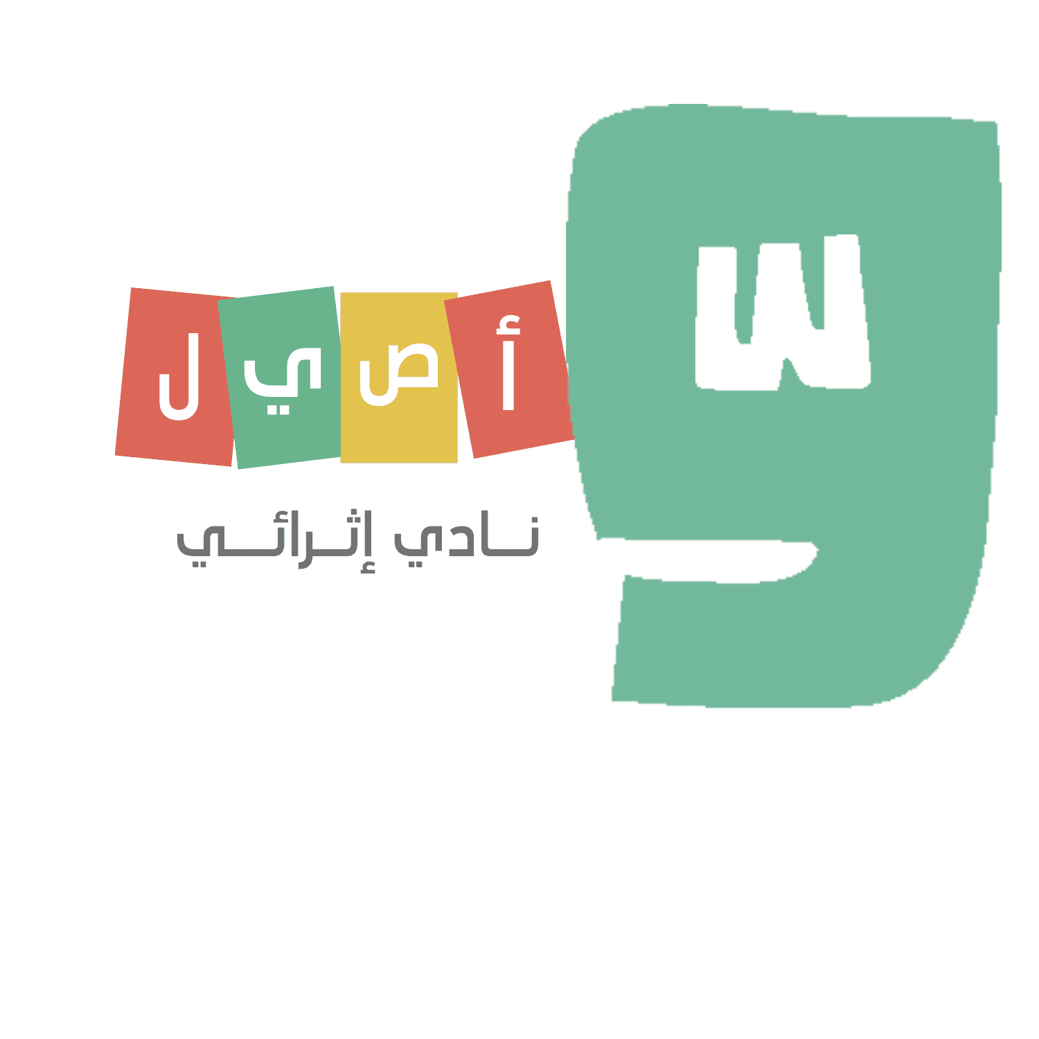 برامج مابعد الروضة