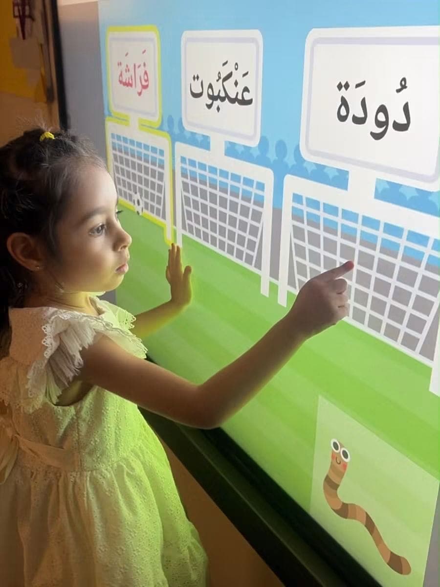 المتابعة المستمرة
