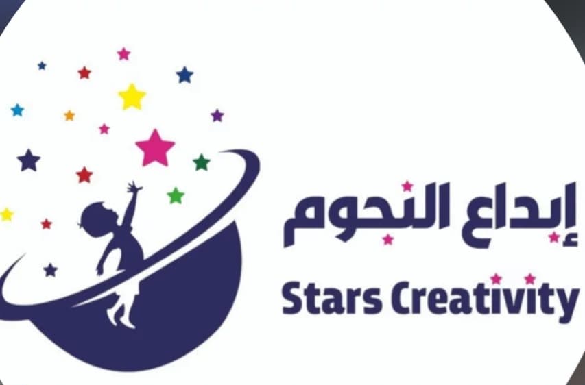 مركز ابداع النجوم